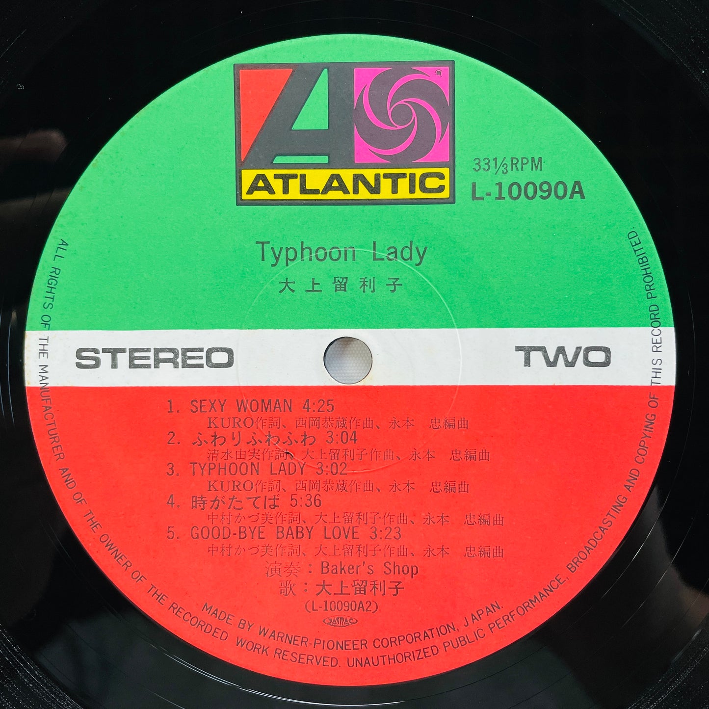 Ruriko Ohgami – Typhoon Lady (Original)