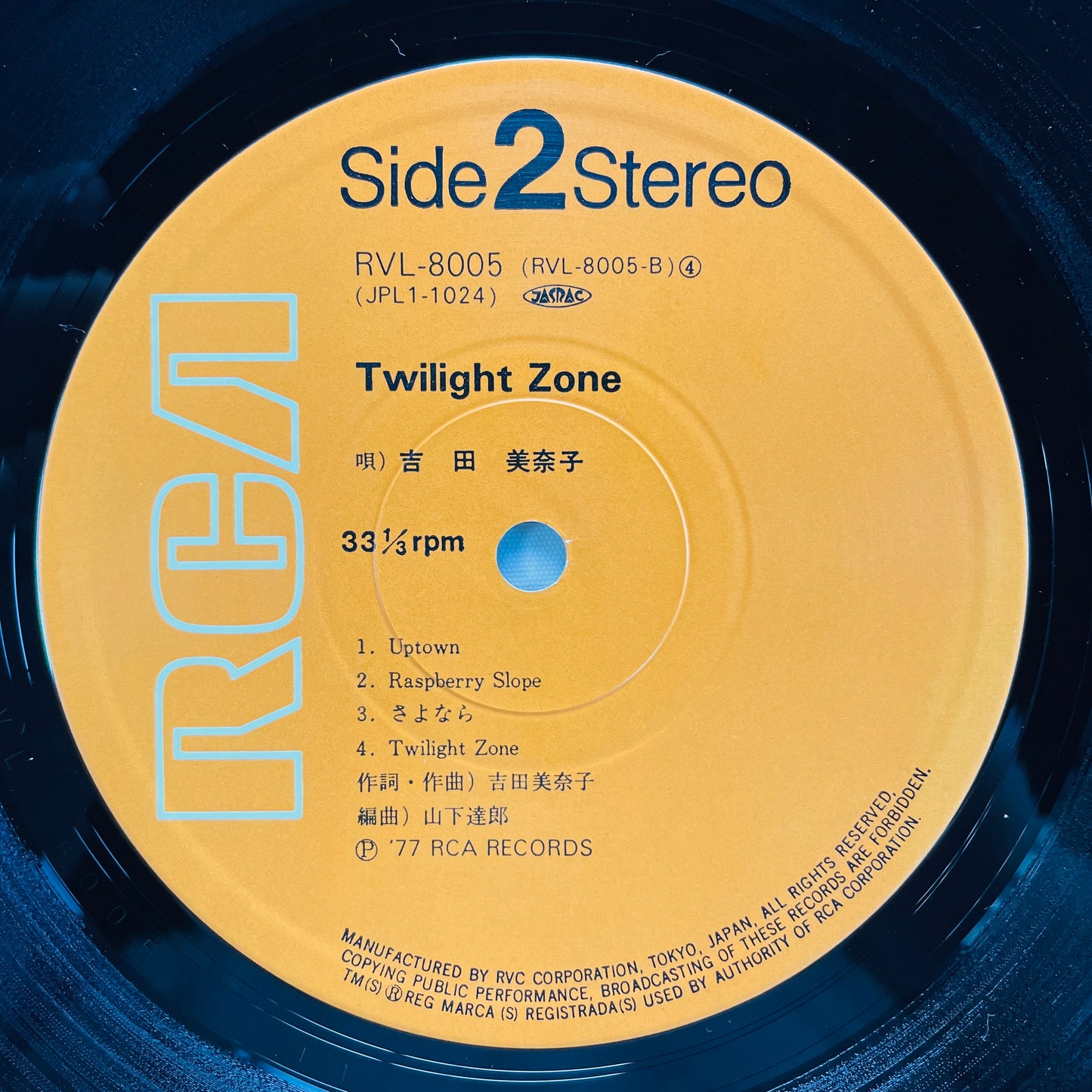 Minako Yoshida – Twilight Zone (Orignial)