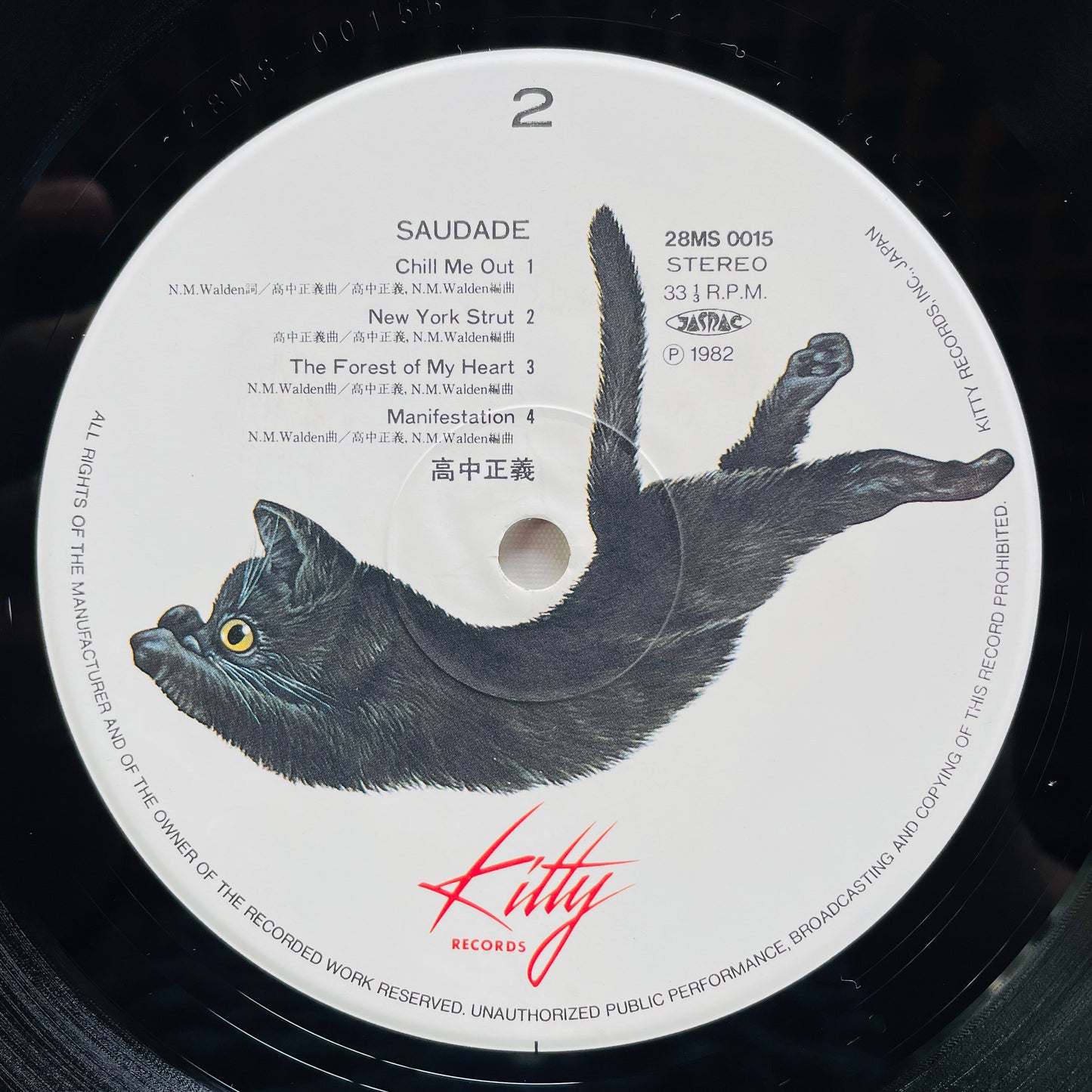 Masayoshi Takanaka - Saudade (Original, w/Sticker) - Portal Records