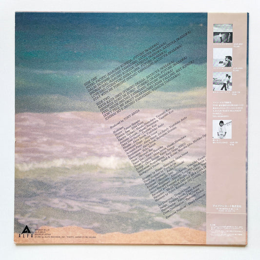 Bread & Butter - Pacific (Orignial)