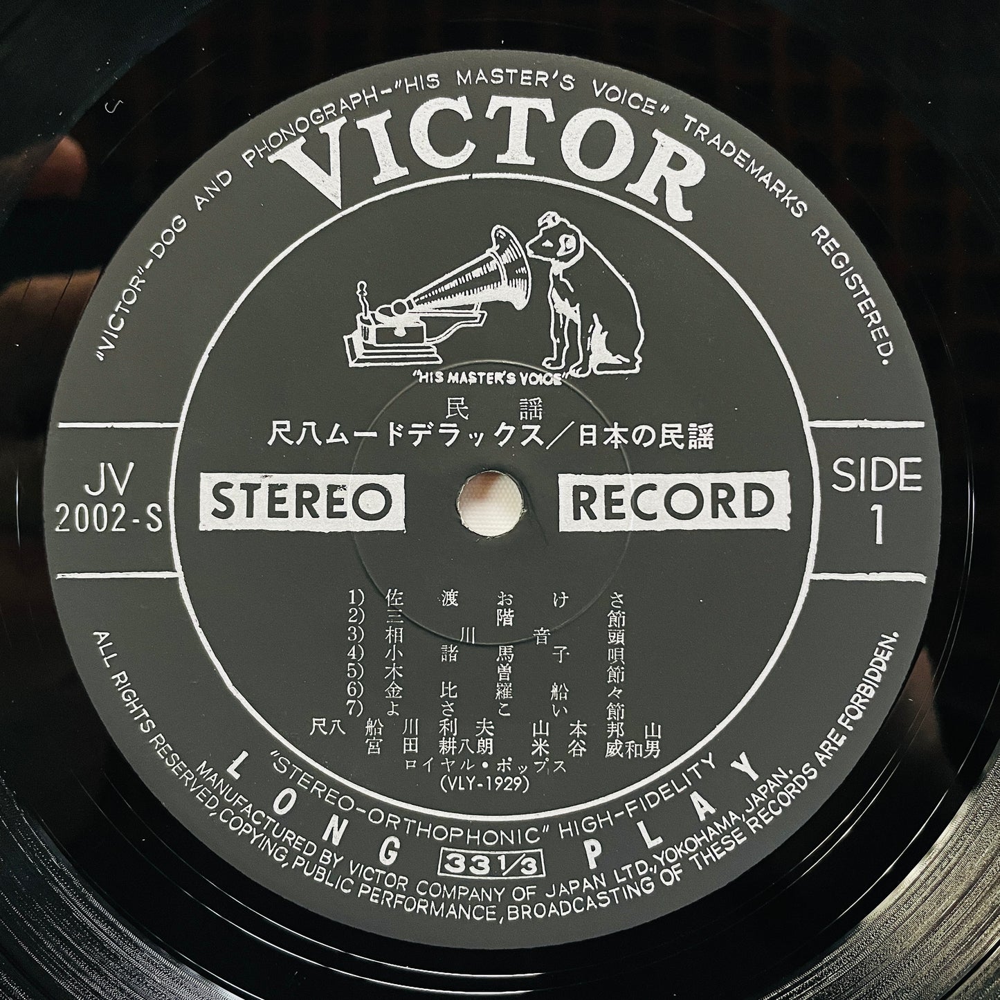 V.A. (Hozan Yamamoto) - Shakuhachi Mood Deluxe (Original)