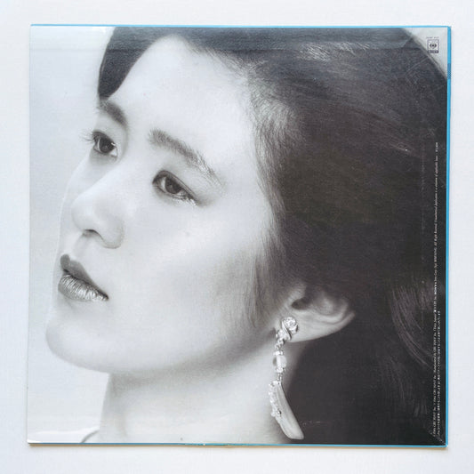 Minako Ito - Yugyoto (Original)