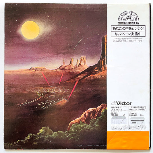 Yasunori Soryo – Good-Bye! Good-Bye! Good-Bye! (Original) - Portal Records
