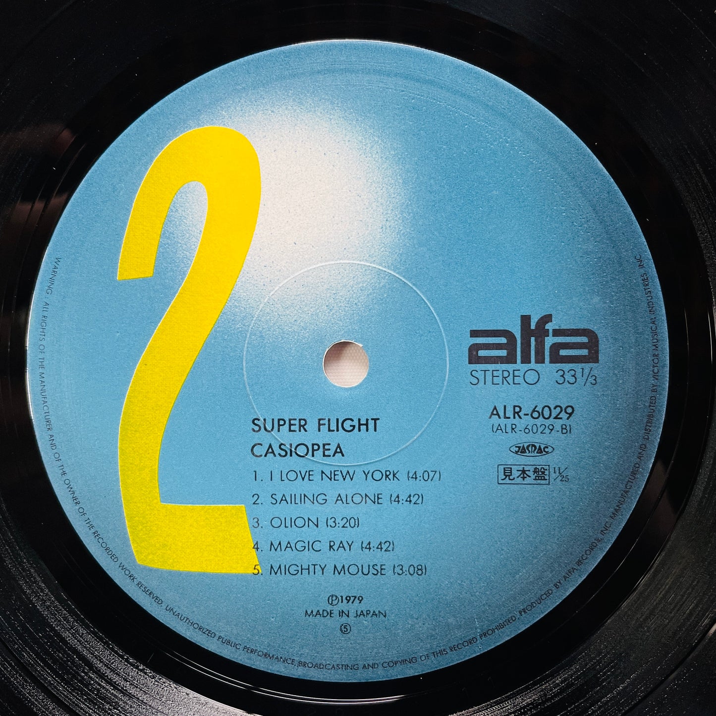 Casiopea - Super Flight (Original, Blue Labels)