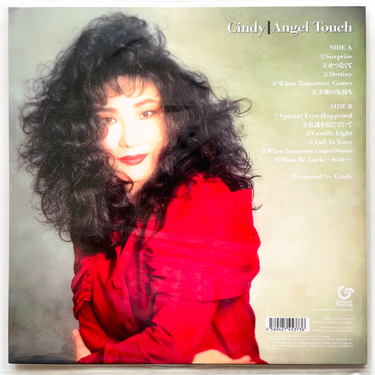Cindy - Angel Touch - Portal Records