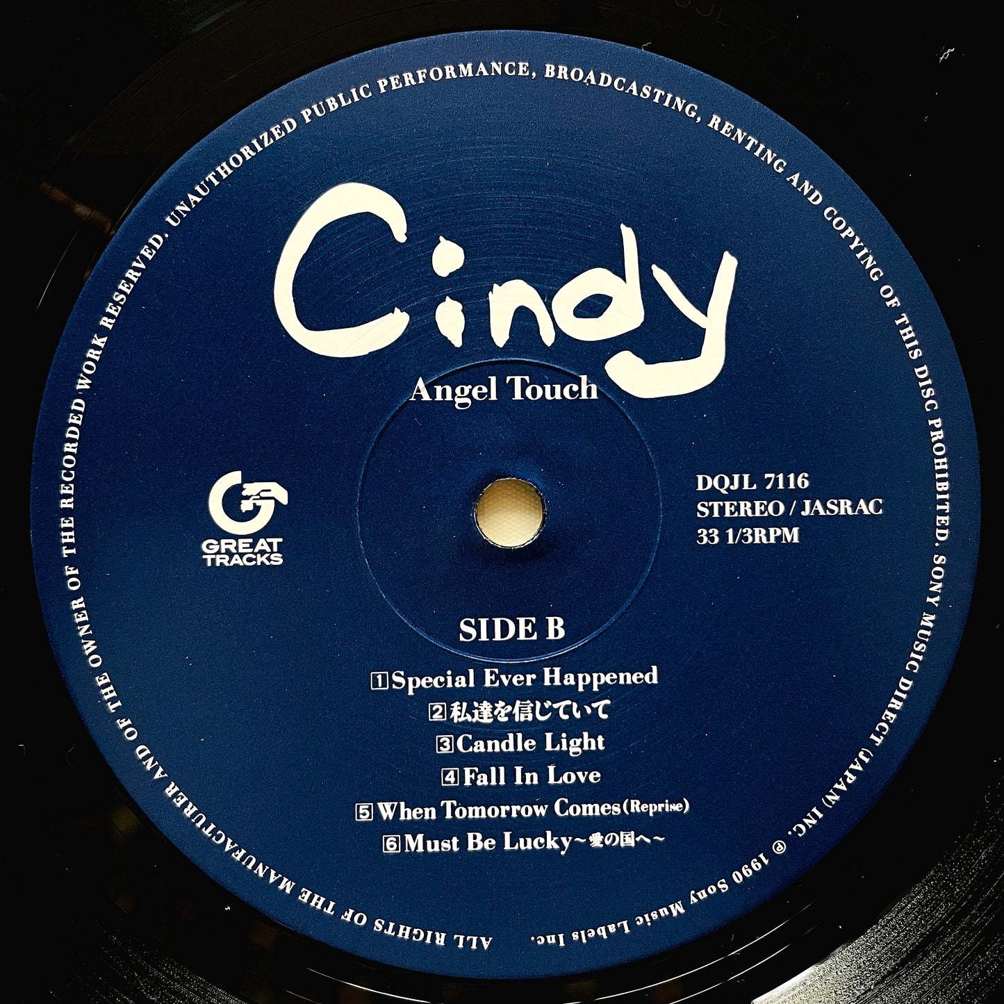 Cindy - Angel Touch - Portal Records