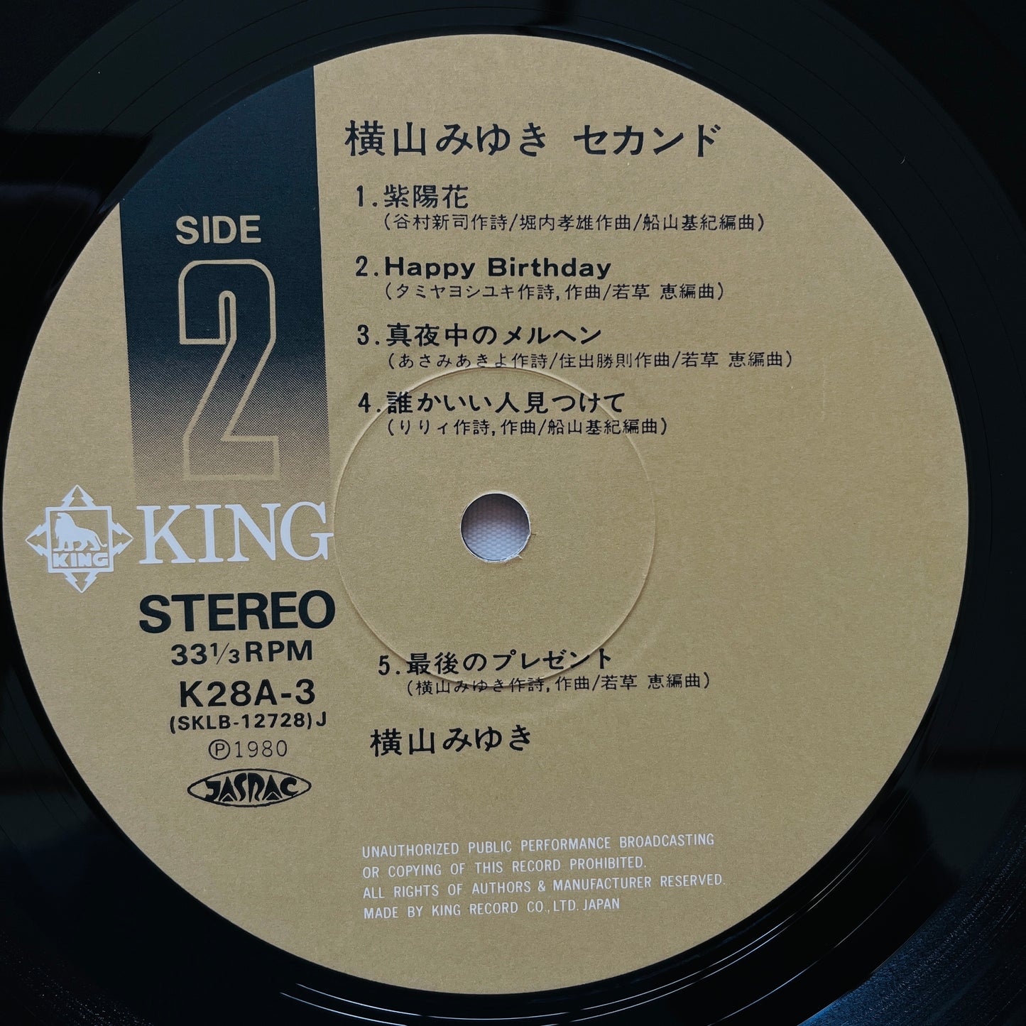 Miyuki Yokoyama – Miyuki Second (Original) - Portal Records