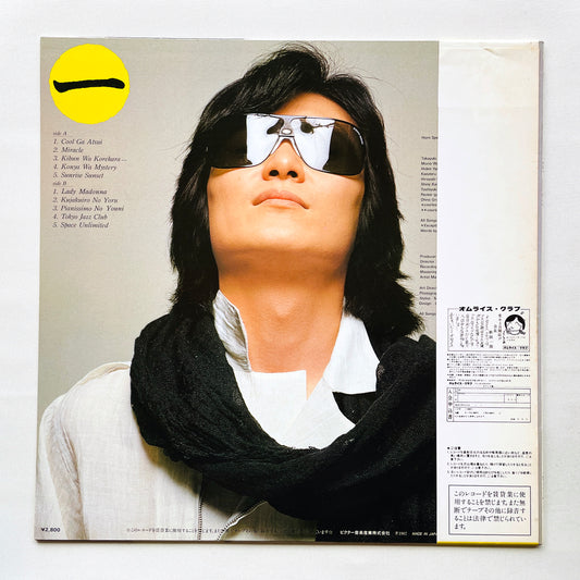 Ichiro Nitta - Cool ga Atsui (Original)