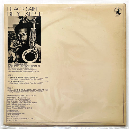 Billy Harper – Black Saint (Japanese Press) - Portal Records