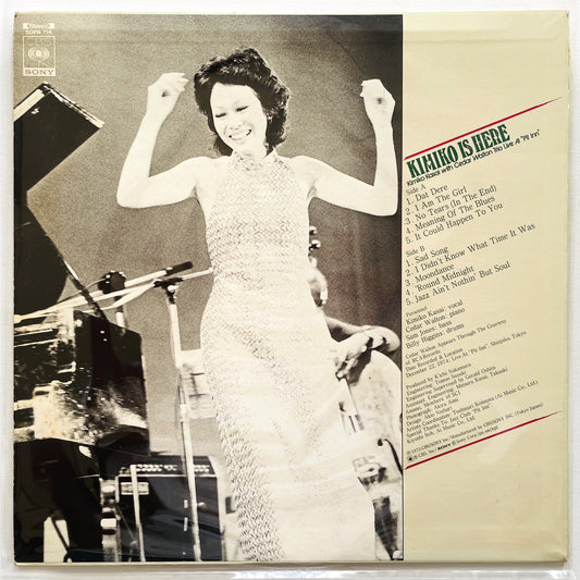 Kimiko Kasai – Kimiko Is Here (Original) - Portal Records