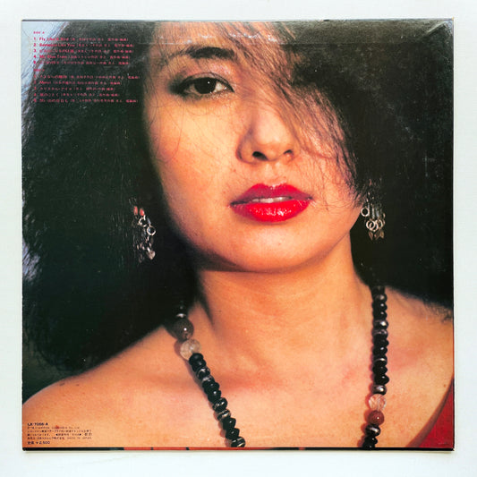 Miyuki Maki - Fly Like A Bird (Original, Promo)