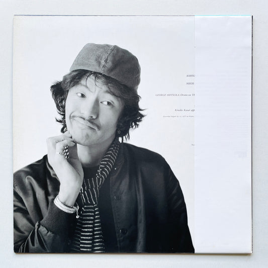 Terumasa Hino – Hip Seagull (Original)