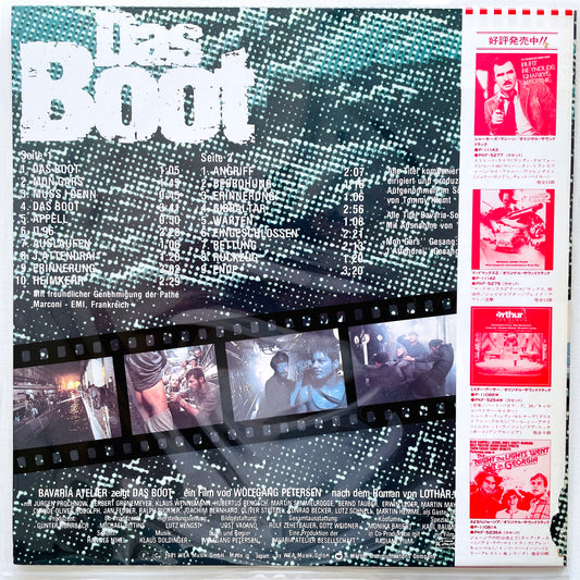 Klaus Doldinger – Original Soundtrack "Das Boot" (Japanese Press) - Portal Records