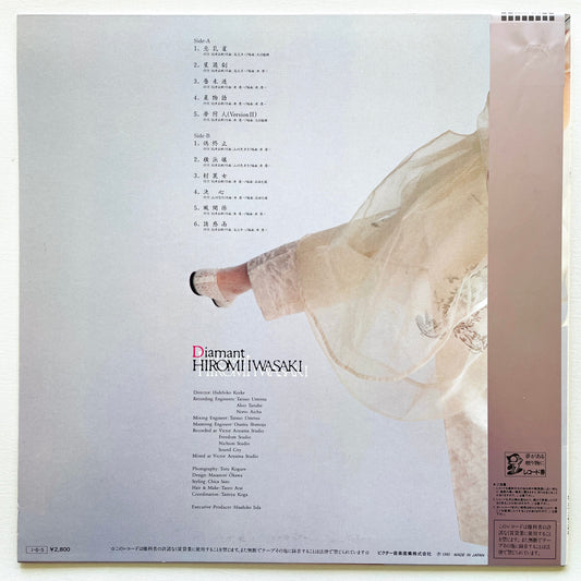Hiromi Iwasaki – Diamant (Original)