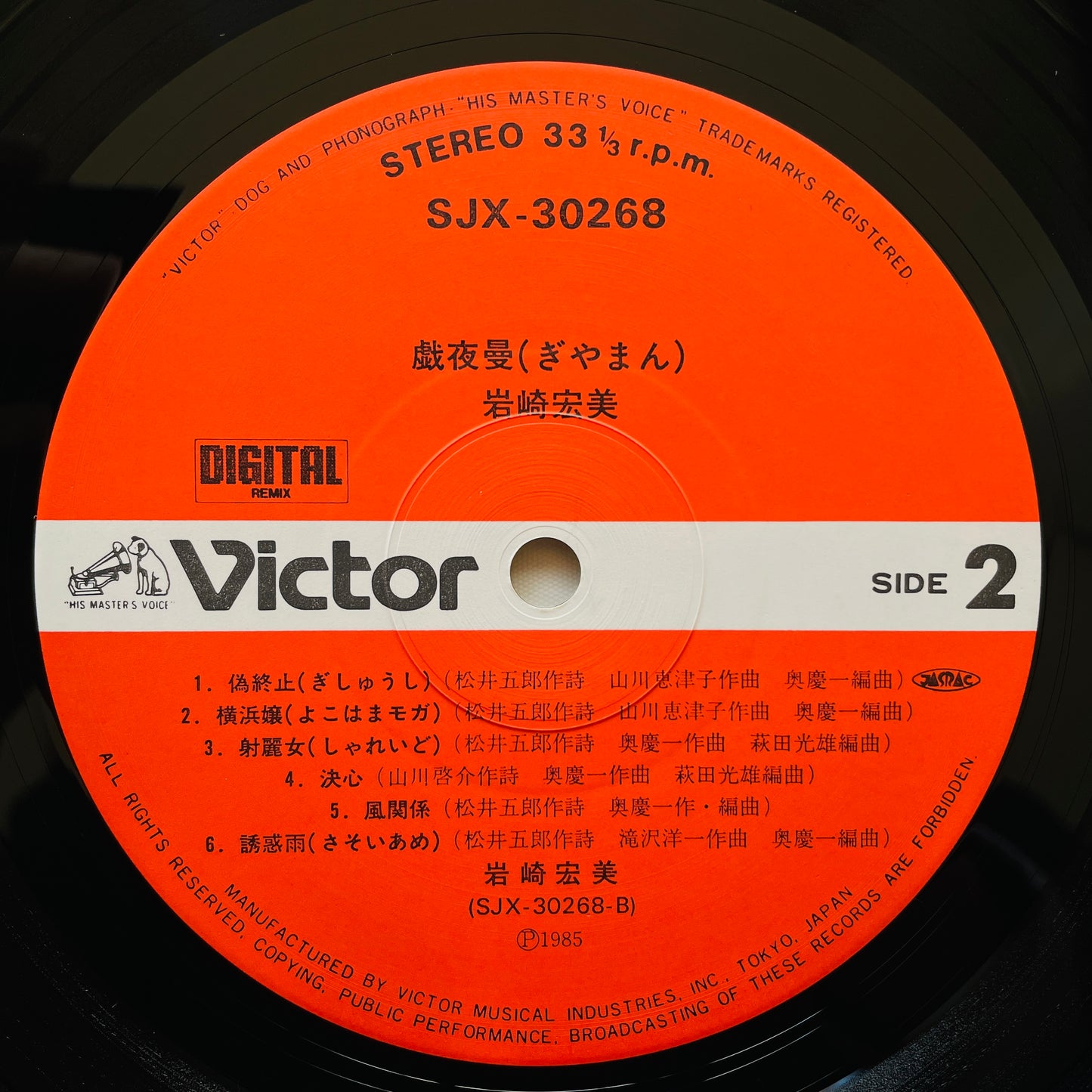 Hiromi Iwasaki – Diamant (Original)