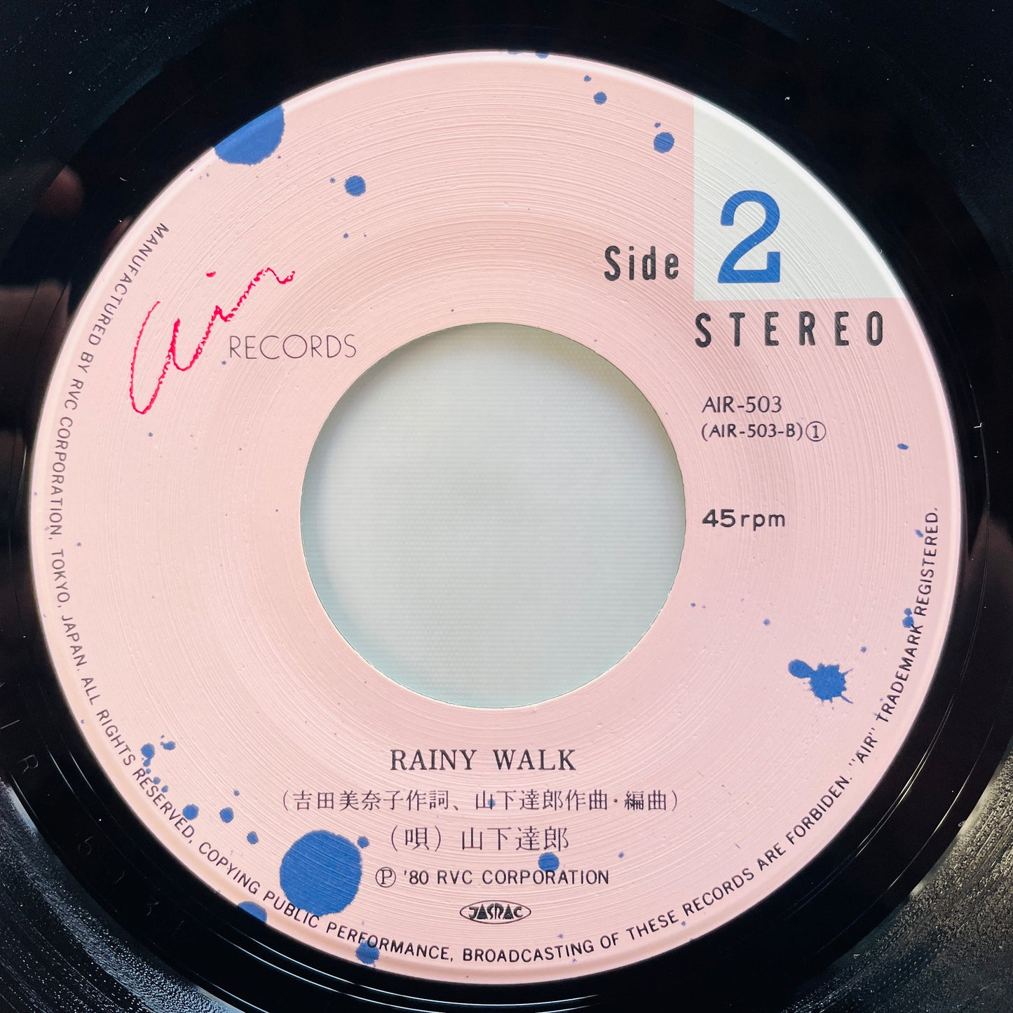 Tatsuro Yamashita - Ride On Time (Original 7")