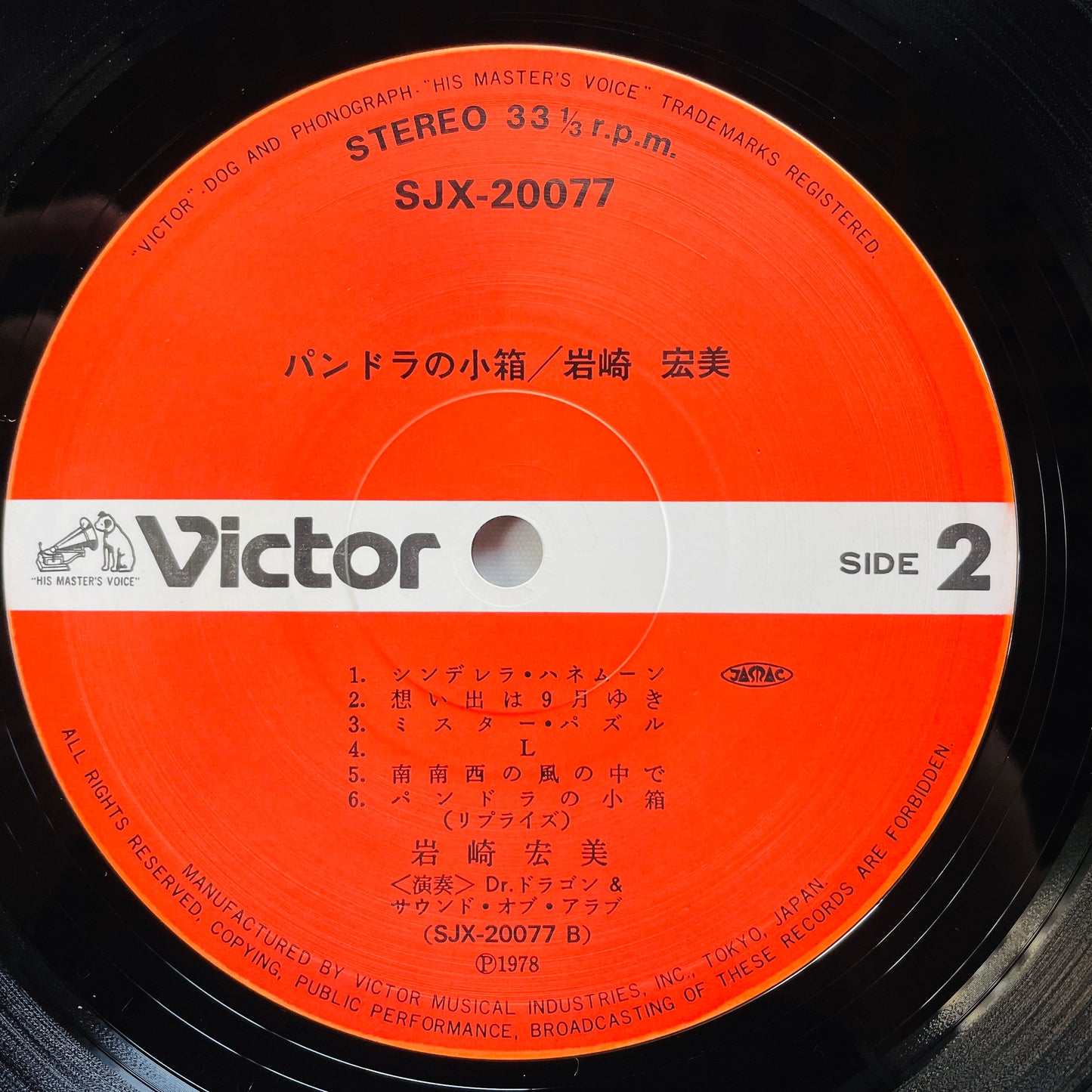 Hiromi Iwasaki - Pandora's Box (Original)