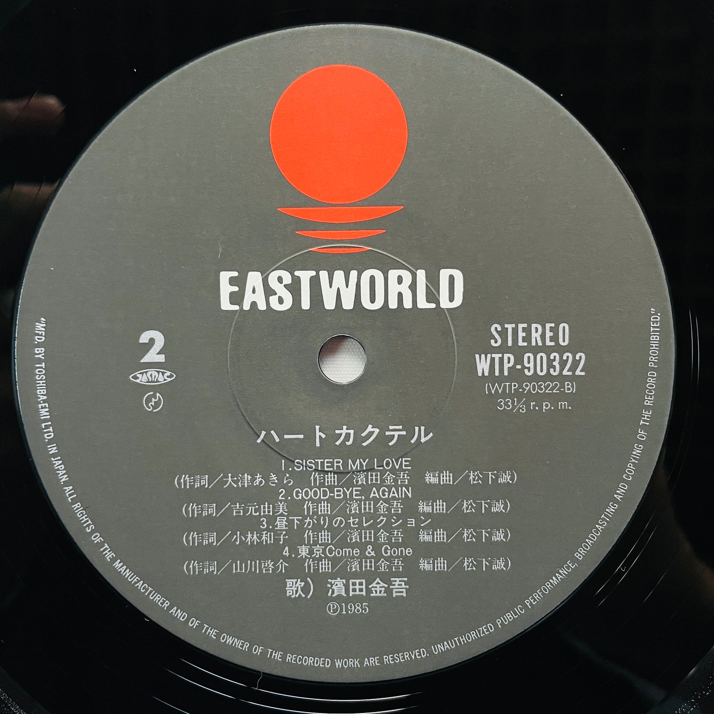 Kingo Hamada – Heart Cocktail (Original)