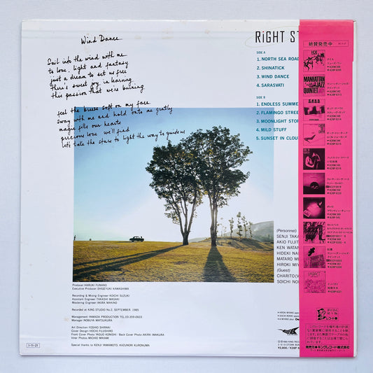 Right Staff – Self Titled (Original)