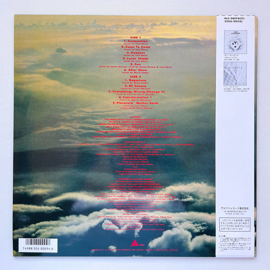 Casiopea – Sun Sun (Original)