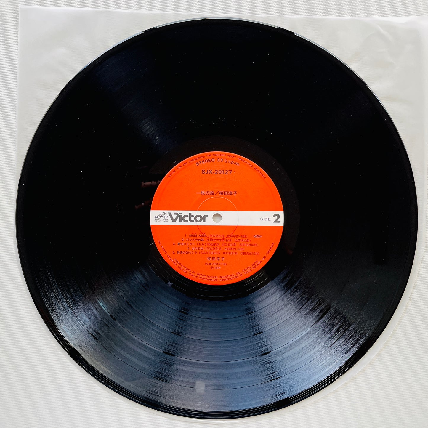 Junko Sakurada - Ichimai no E (Original)