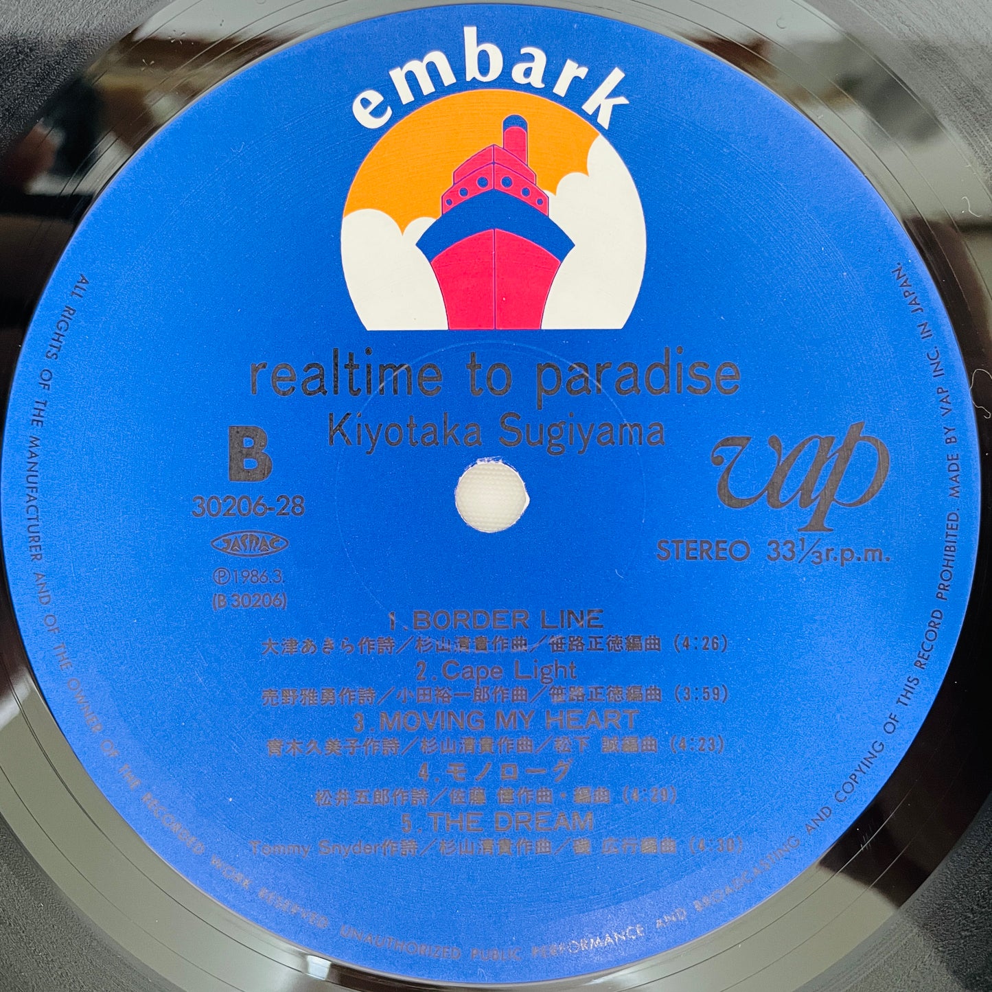 Kiyotaka Sugiyama – Realtime To Paradise - Portal Records