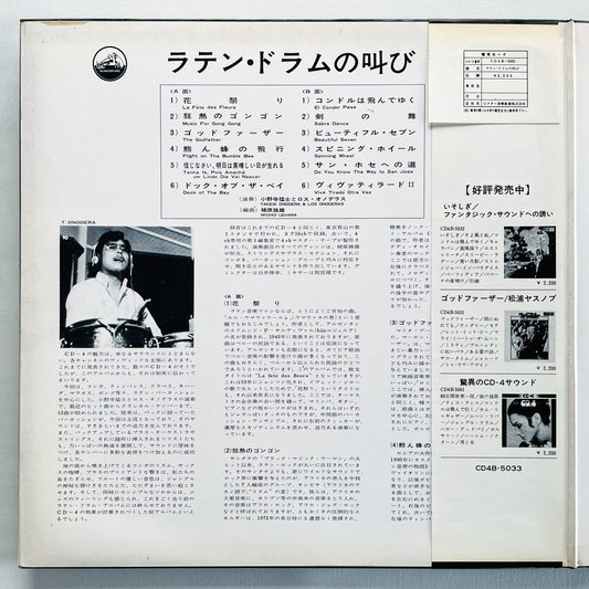 Takeshi Onodera & Los Onoderas – Dynamic Latin Drums (Original, Quadraphonic)