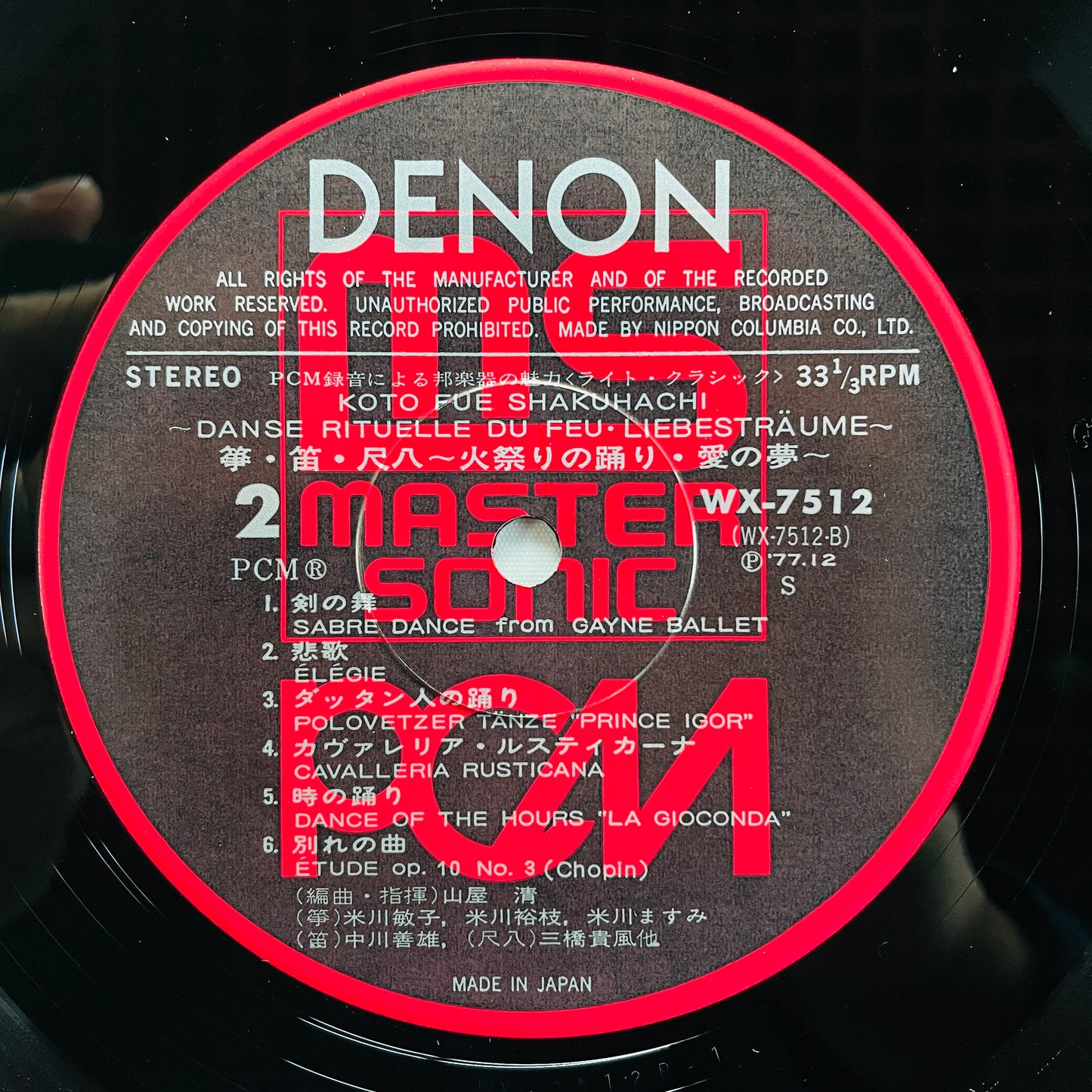 Kiyoshi Yamaya – Danse Rituelle du Feu, Liebesträume (Original)