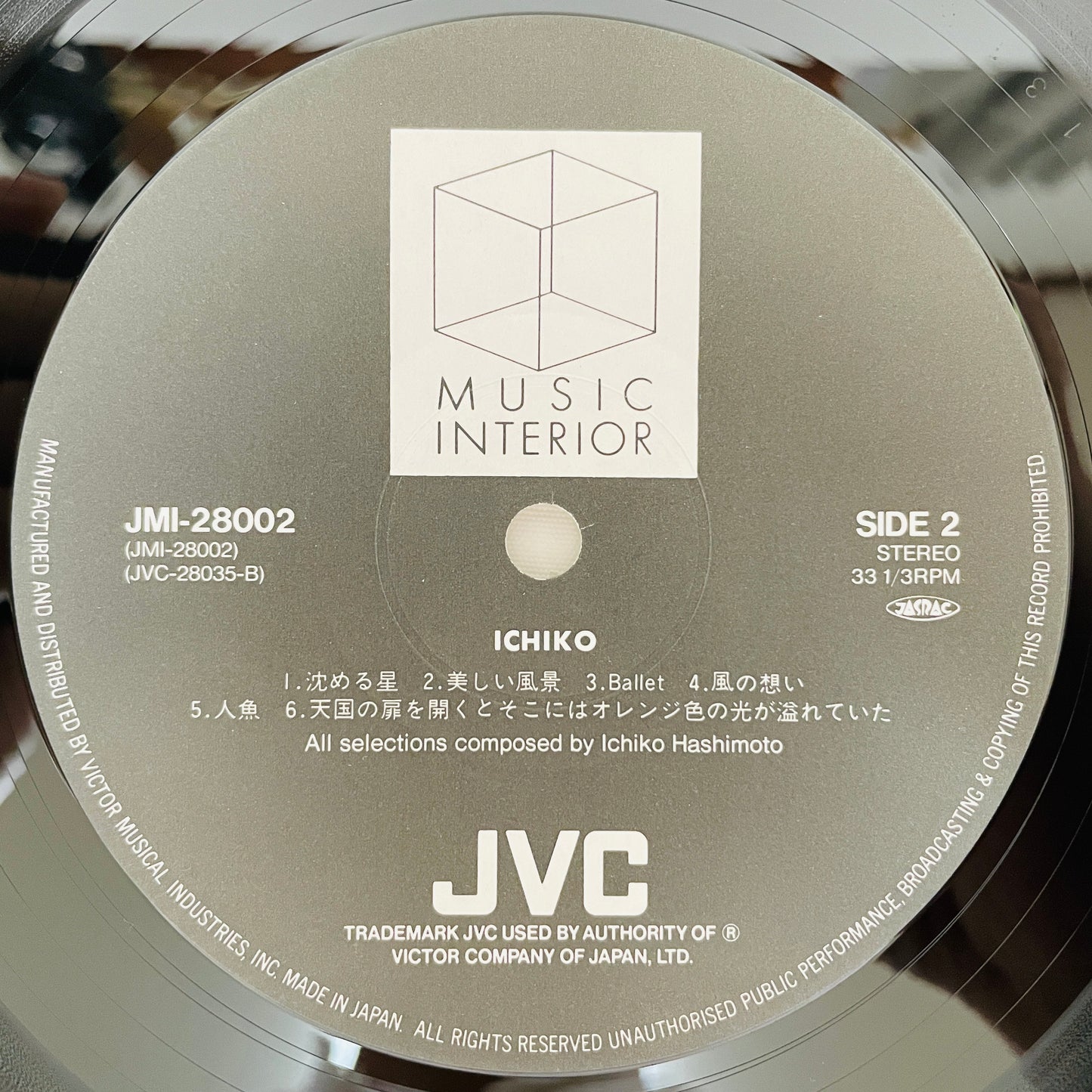 Ichiko Hashimoto – Ichiko - Portal Records