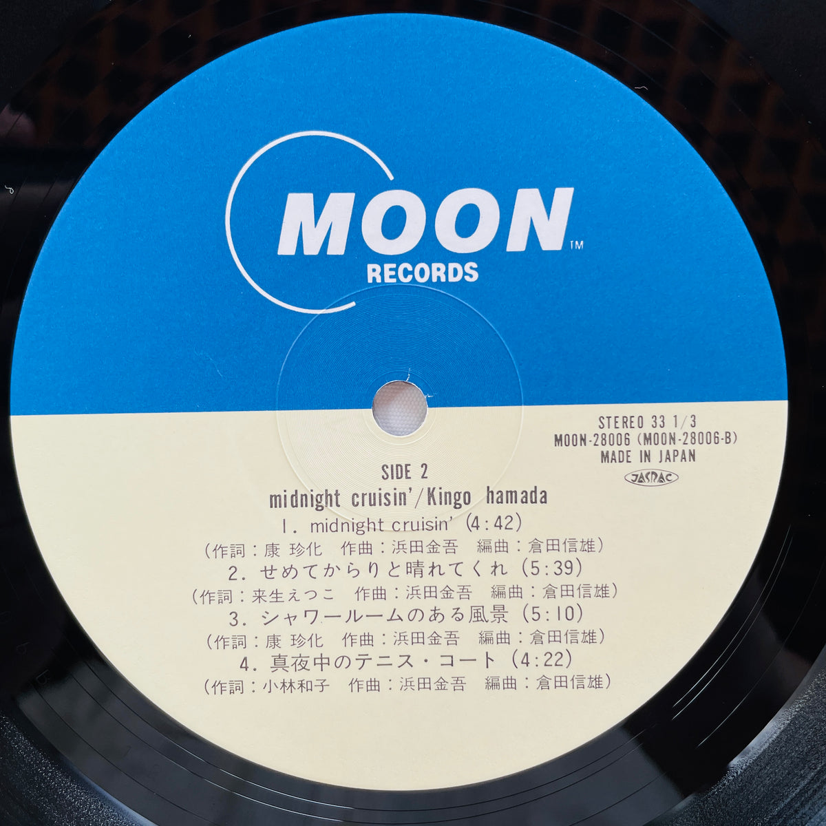 Kingo Hamada - Midnight Cruisin' (Original) - Portal Records
