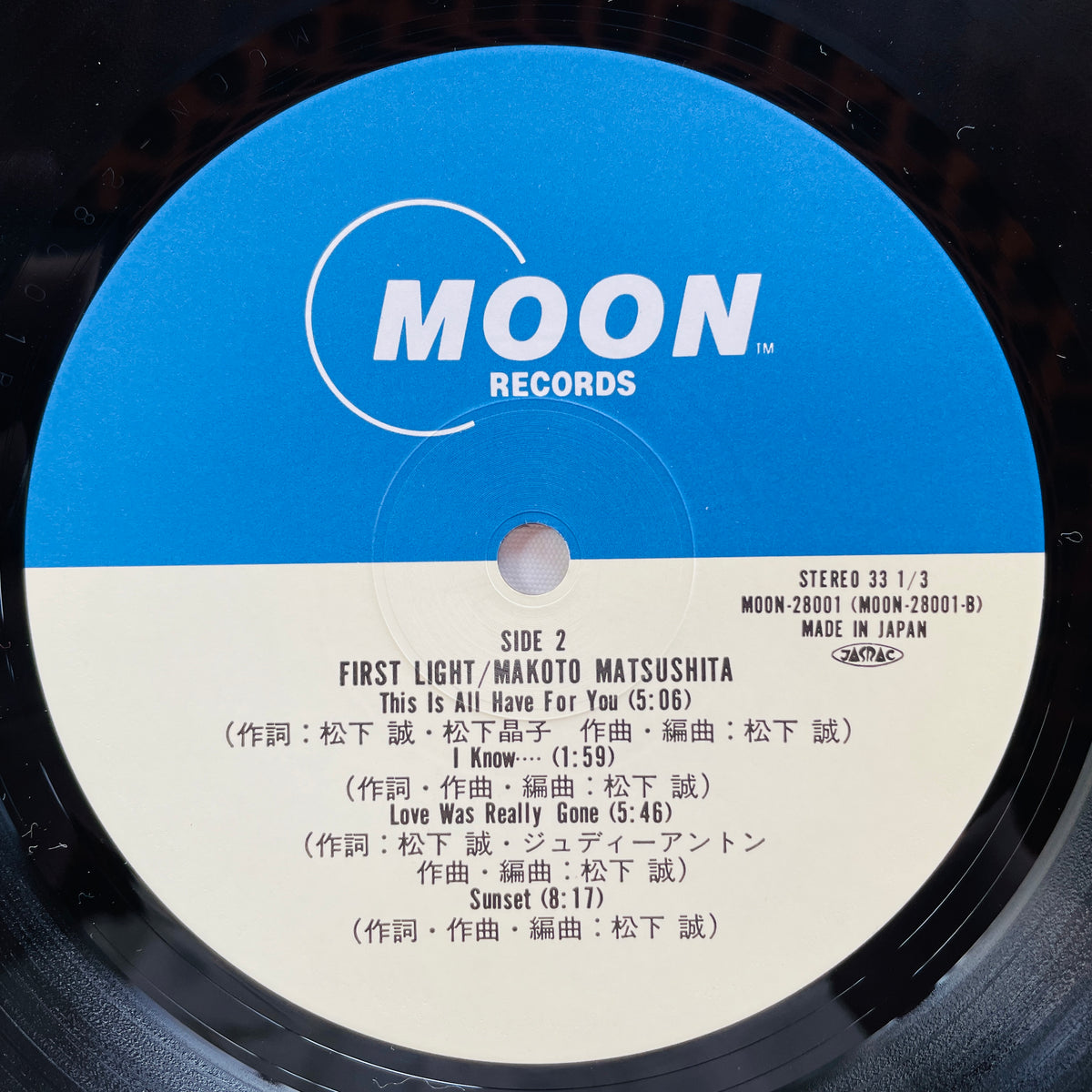 Makoto Matsushita - First Light (2nd Press) - Portal Records