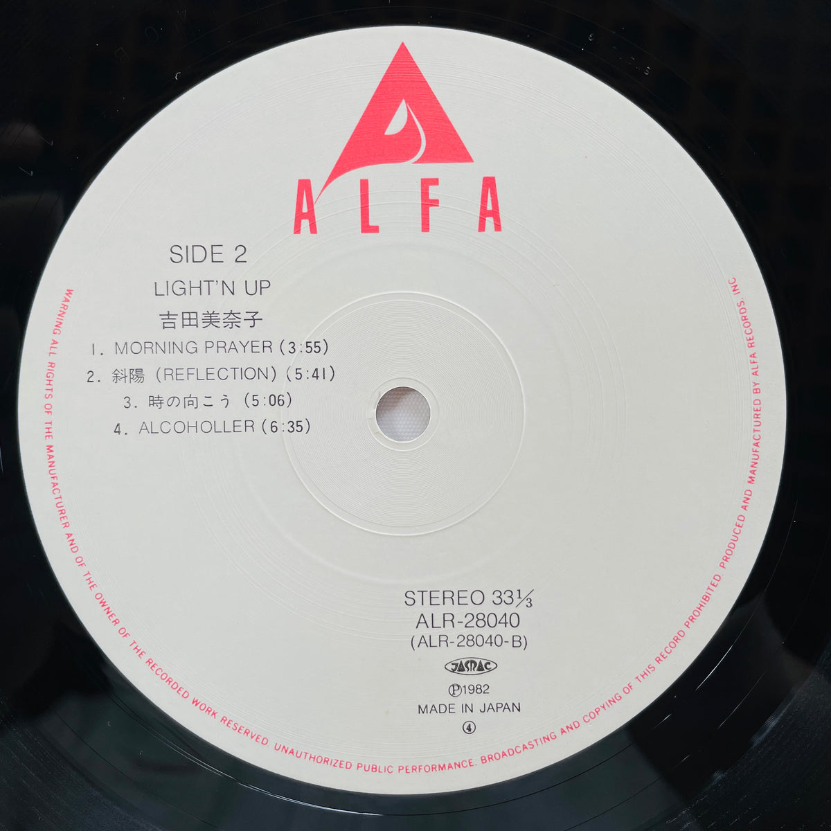 Minako Yoshida – Light'n Up (Original) - Portal Records