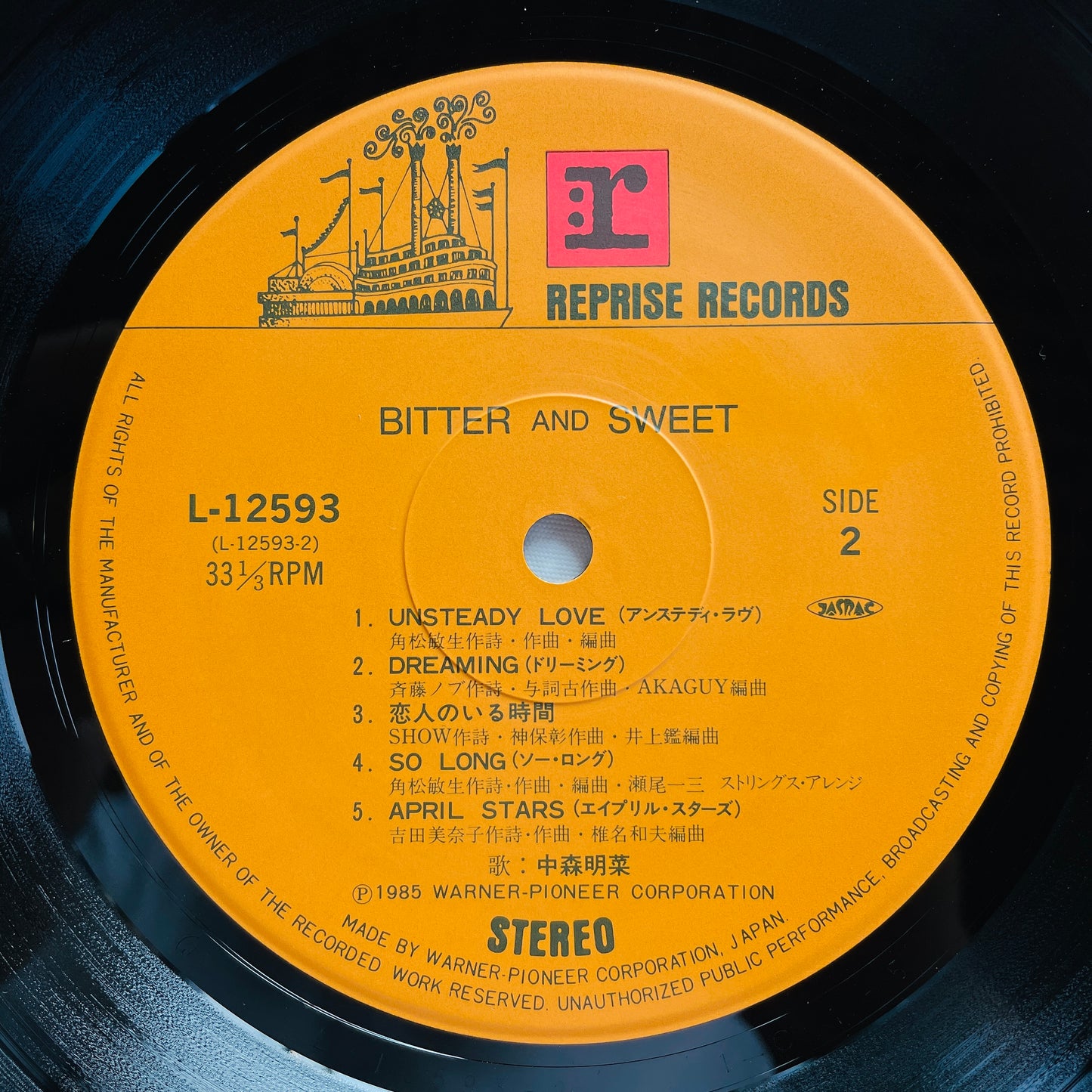 Akina Nakamori - Bitter And Sweet (Original)
