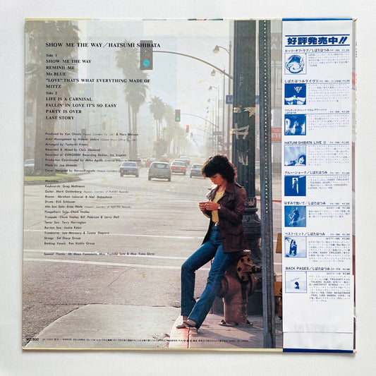 Hatsumi Shibata – Show Me The Way (Original)