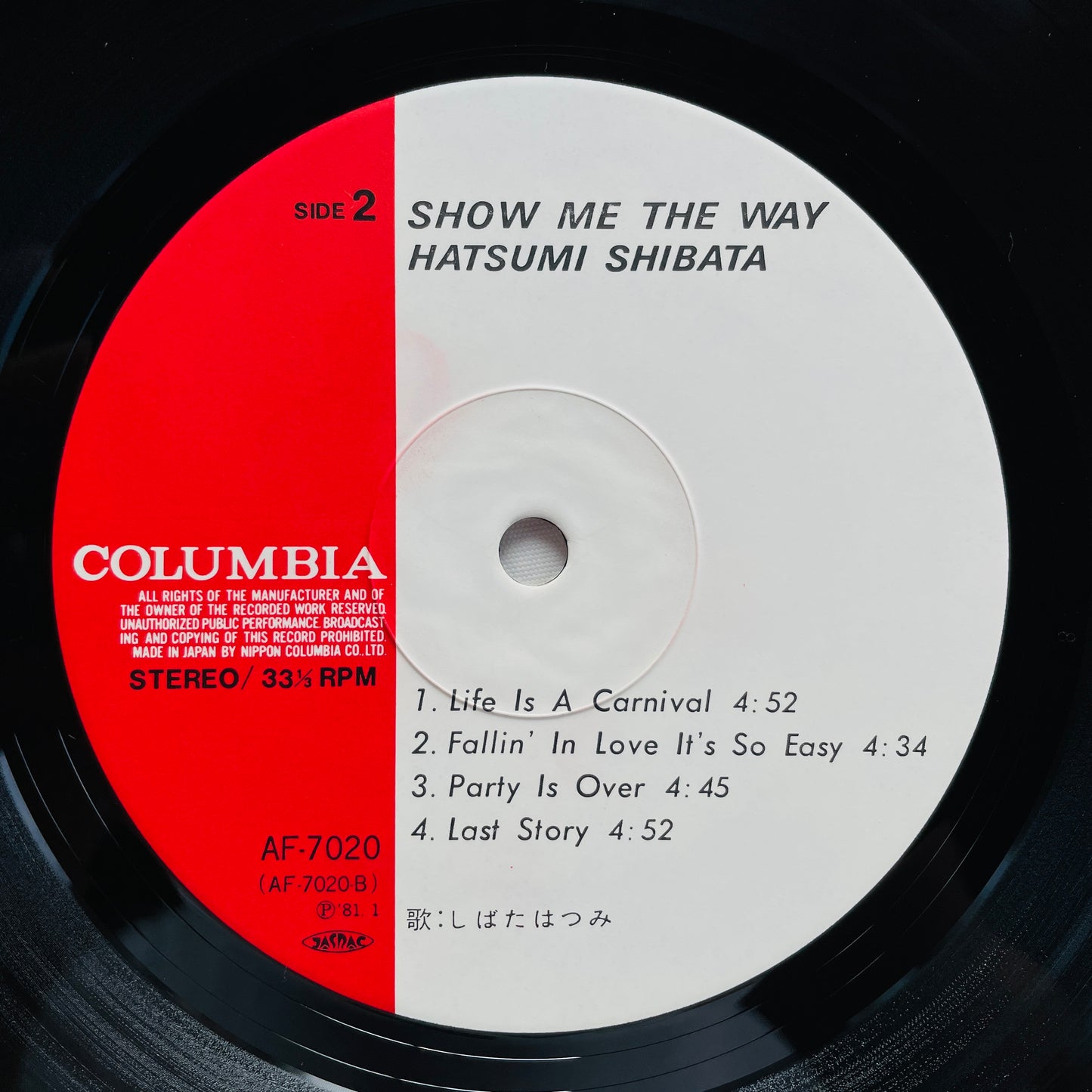 Hatsumi Shibata – Show Me The Way (Original)