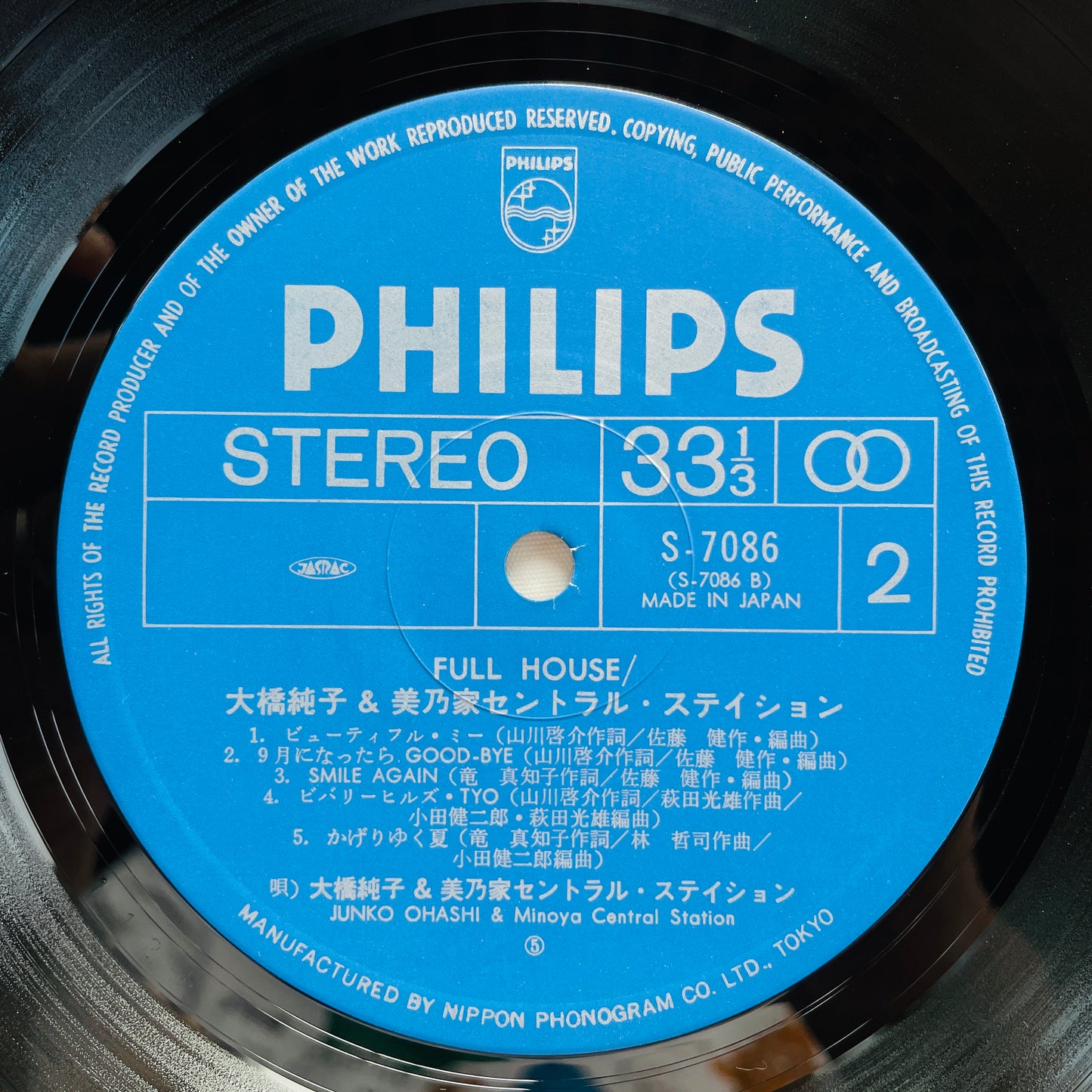 Junko Ohashi - Full House (Original)