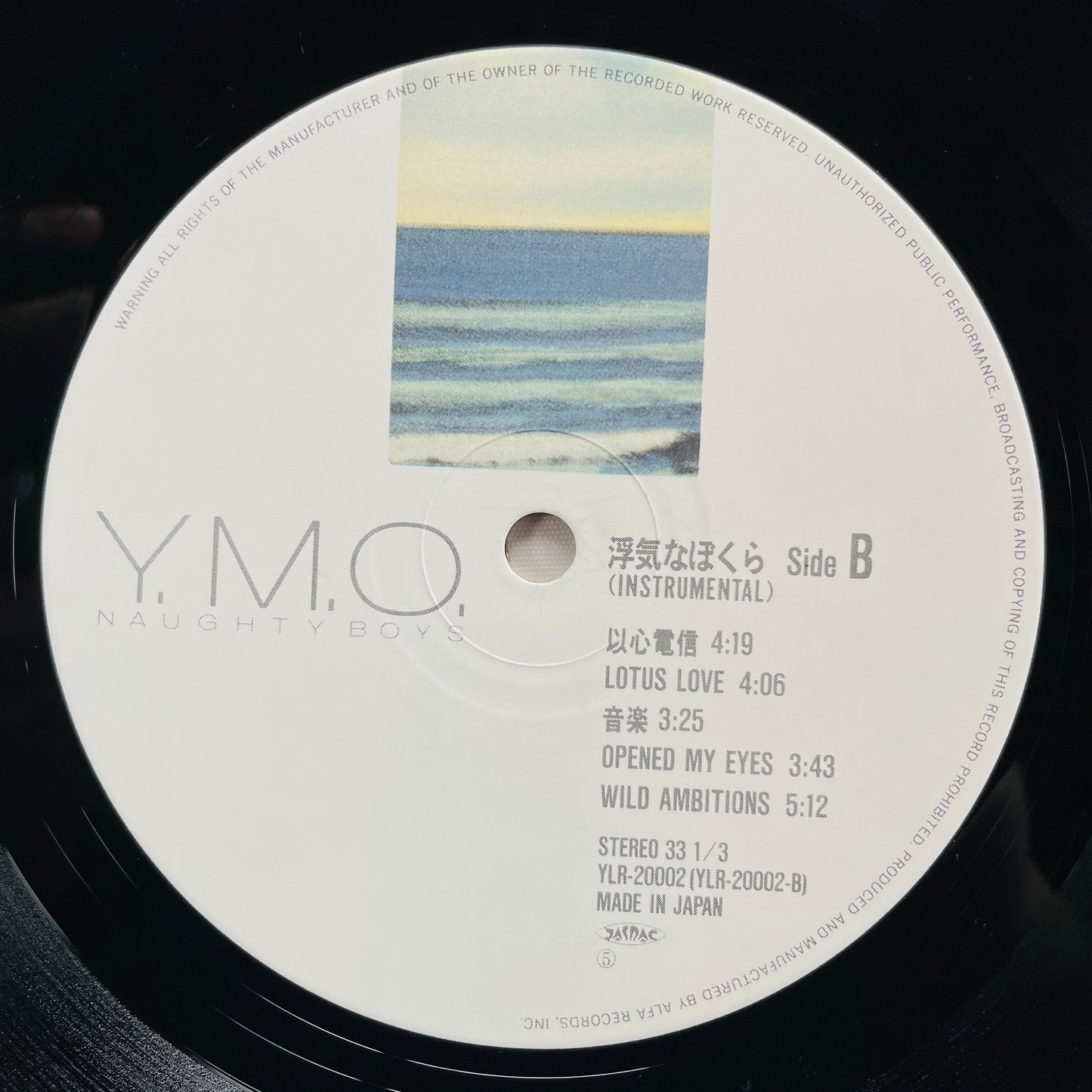 Yellow Magic Orchestra - Naughty Boys (Original, Instrumental) - Portal Records