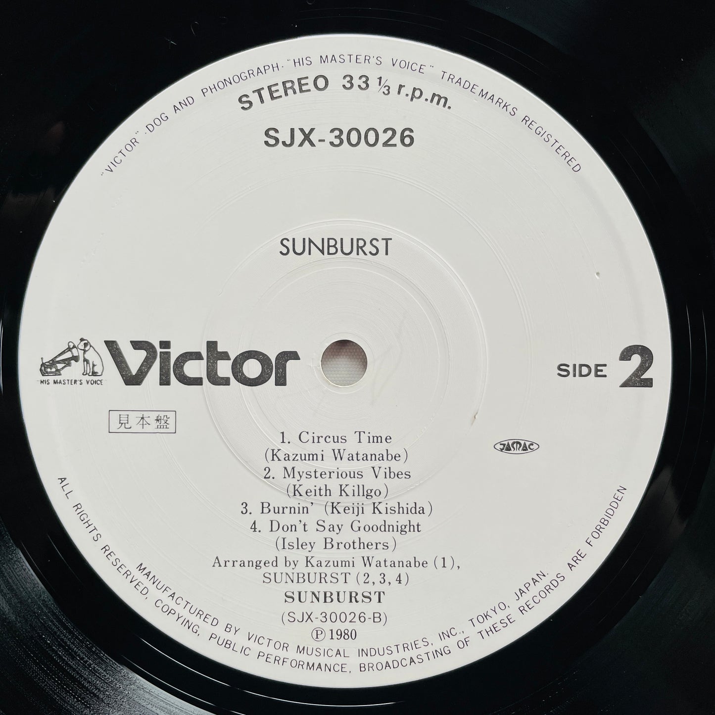 Sunburst - Self Titled (Original, Promo)