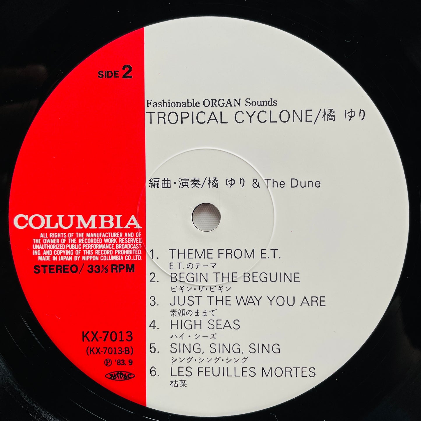 Yuri Tachibana & The Dune – Tropical Cyclone (Original) - Portal Records