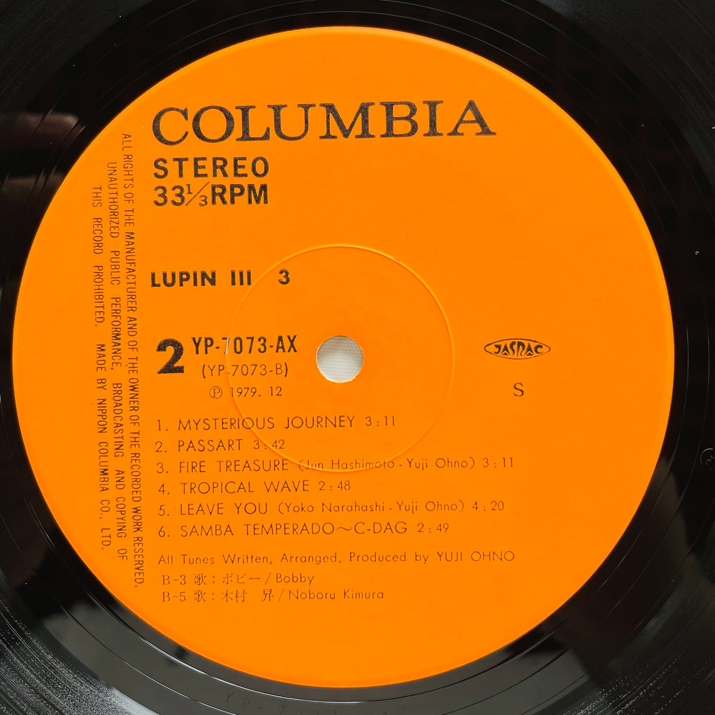 Yuji Ohno - Lupin The 3rd Original Soundtrack 3 (Original)