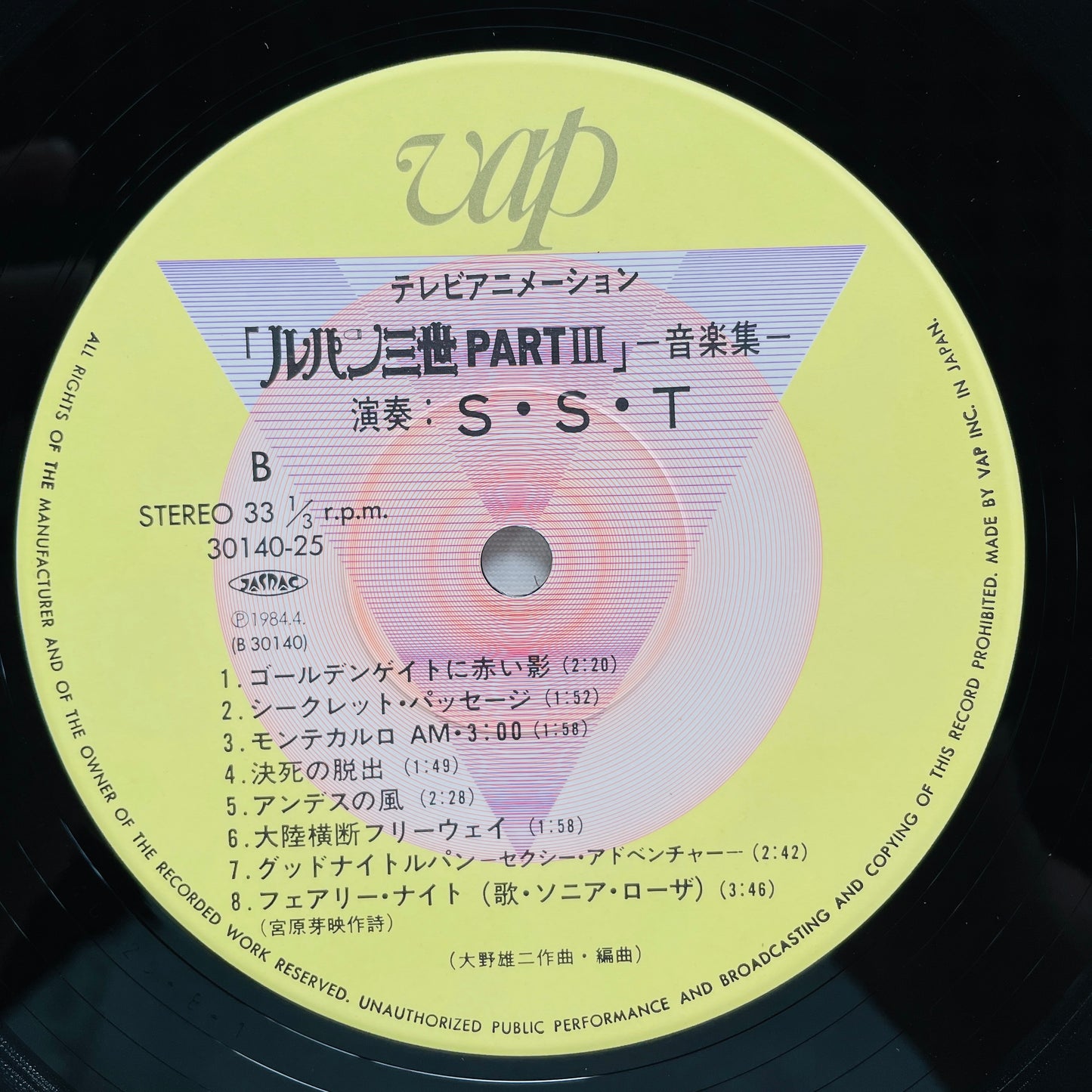 S. S. T. - Lupin The Third Part III (Original, w/Poster)
