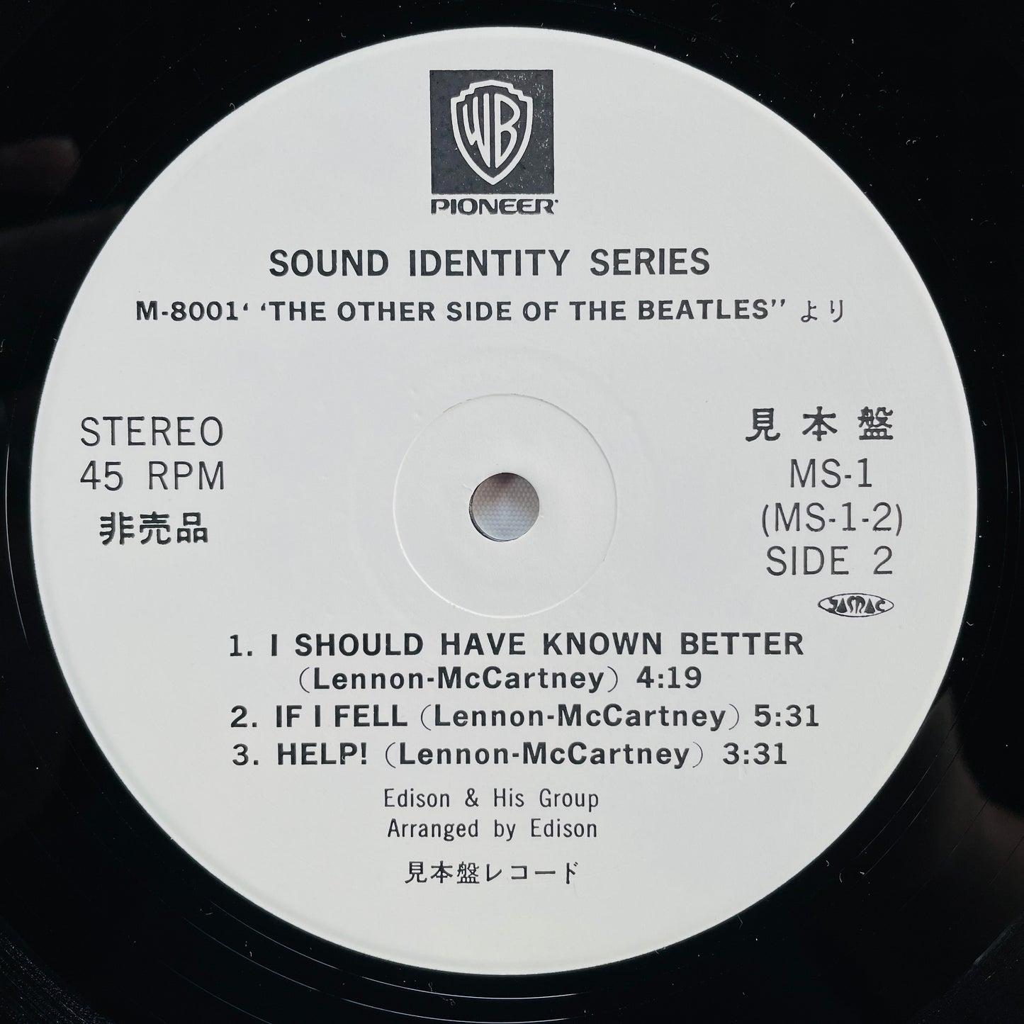 Tatsuya Takahashi / Edison - Sound Identity Series (Promo Only 45RPM)