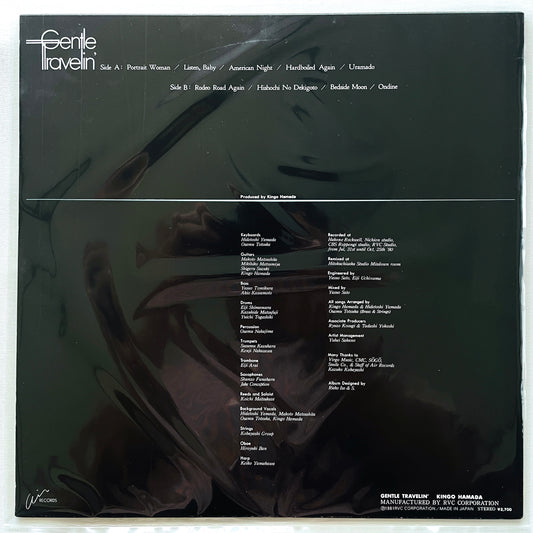 Kingo Hamada – Gentle Travelin' (Original) - Portal Records