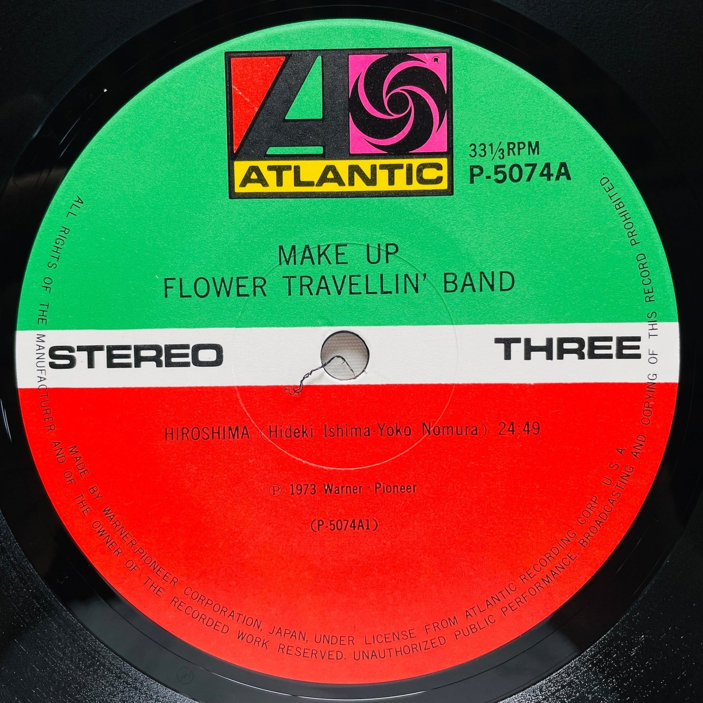Flower Travellin' Band – Make Up (2nd Pressing) - Portal Records