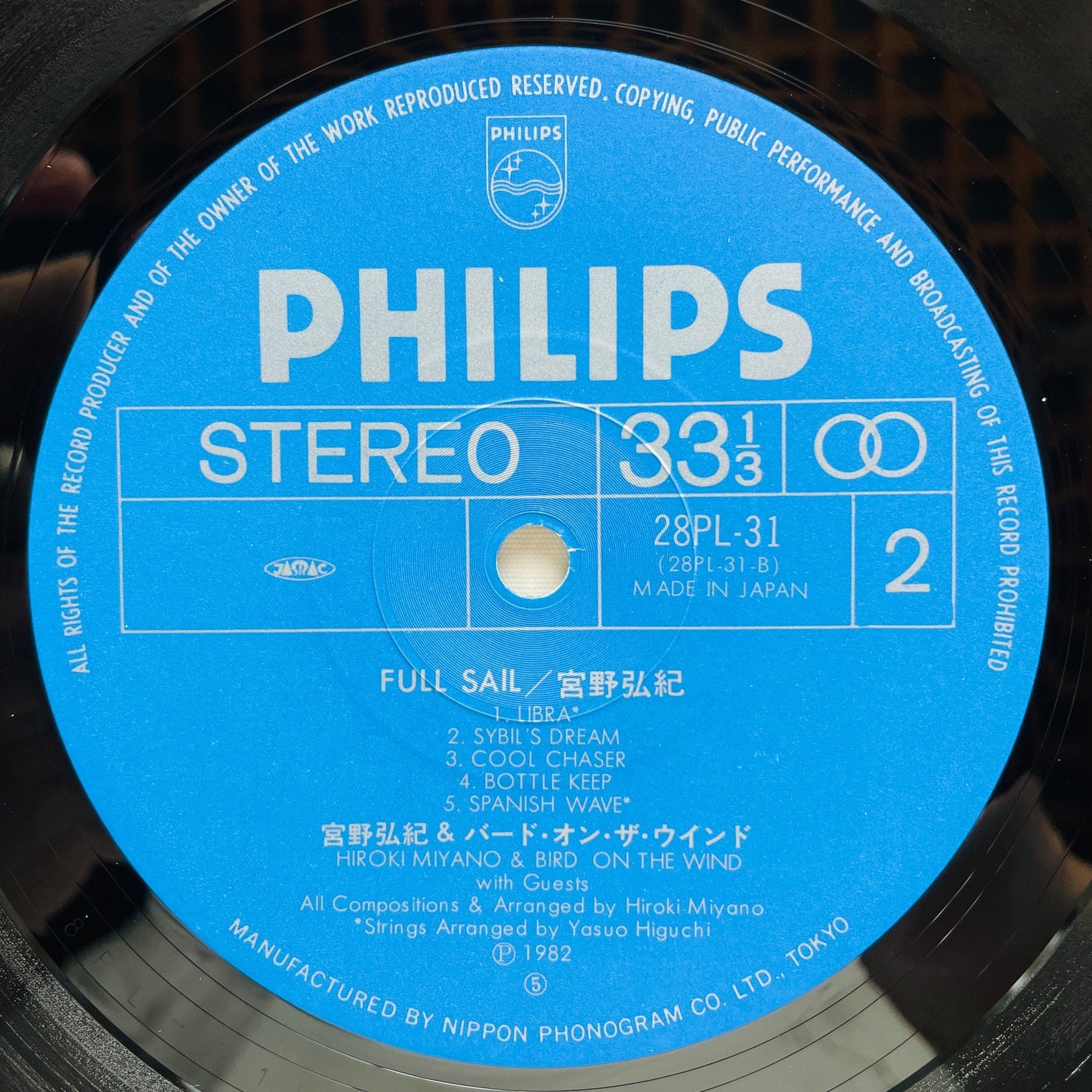 Hiroki Miyano – Full Sail (Original) - Portal Records