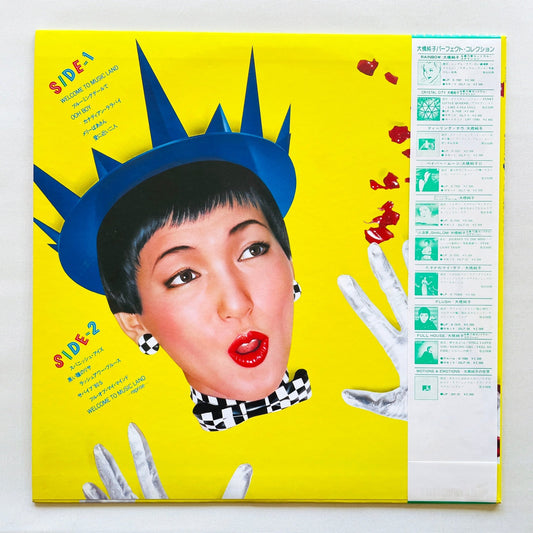 Junko Ohashi & Minoya Central Station - Hot Life (Original, w/Sticker) - Portal Records