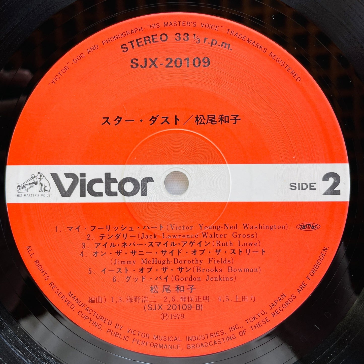 Kazuko Matsuo – Star Dust (Original) - Portal Records