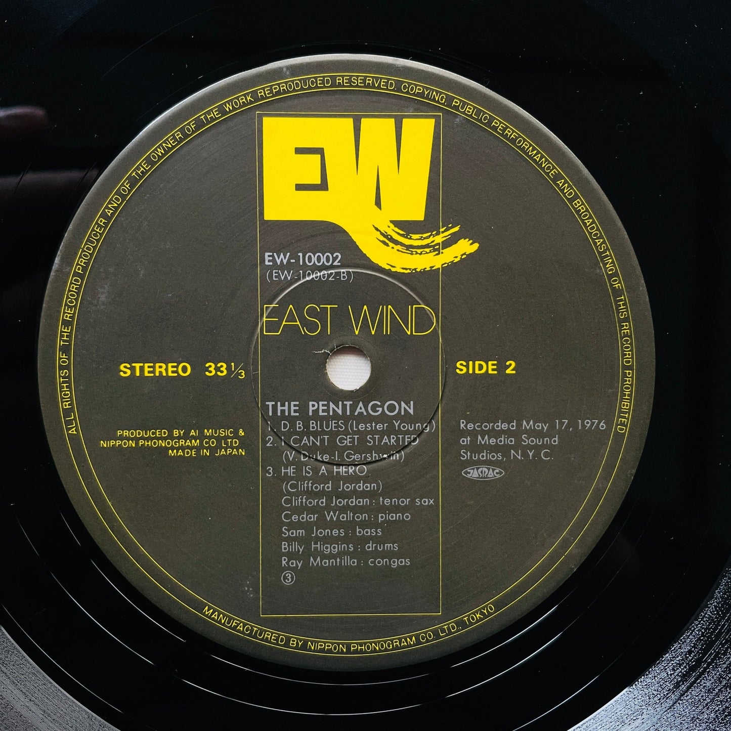 The Pentagon - Self Titled (Original) - Portal Records