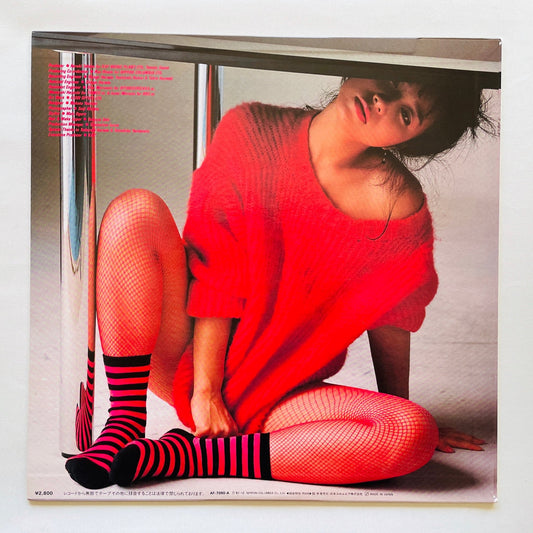 Yumi Seino - Natural Woman (Original) - Portal Records