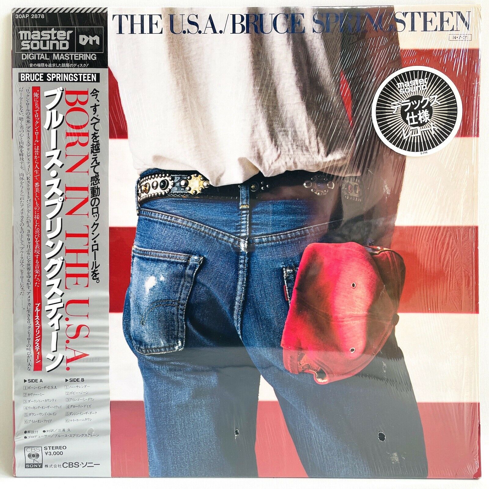 Bruce Springsteen Born In The U.S.A. CBS/Sony 30AP 2878 Mastersound